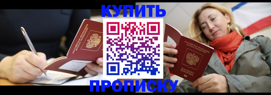 регистрация для школы в Омской области